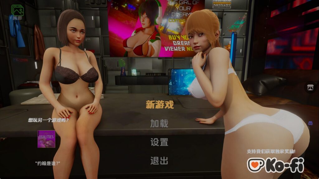 【亚洲SLG/汉化/完结】成为梦想家v1.0完结 汉化版【PC+安卓/3G/更新】 - lovetrain-lovetrain
