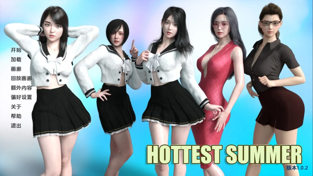 【亚洲SLG/汉化/动态】最热的夏天v1.0.2赞助 汉化版【PC+安卓/2.14G/更新】 - lovetrain-lovetrain