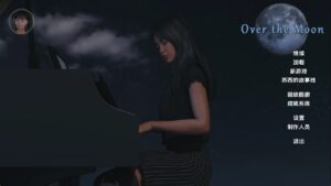 【欧美SLG/汉化/动态】月亮之上v6.1.5 汉化版【PC+安卓/1.93G/更新】-lovetrain