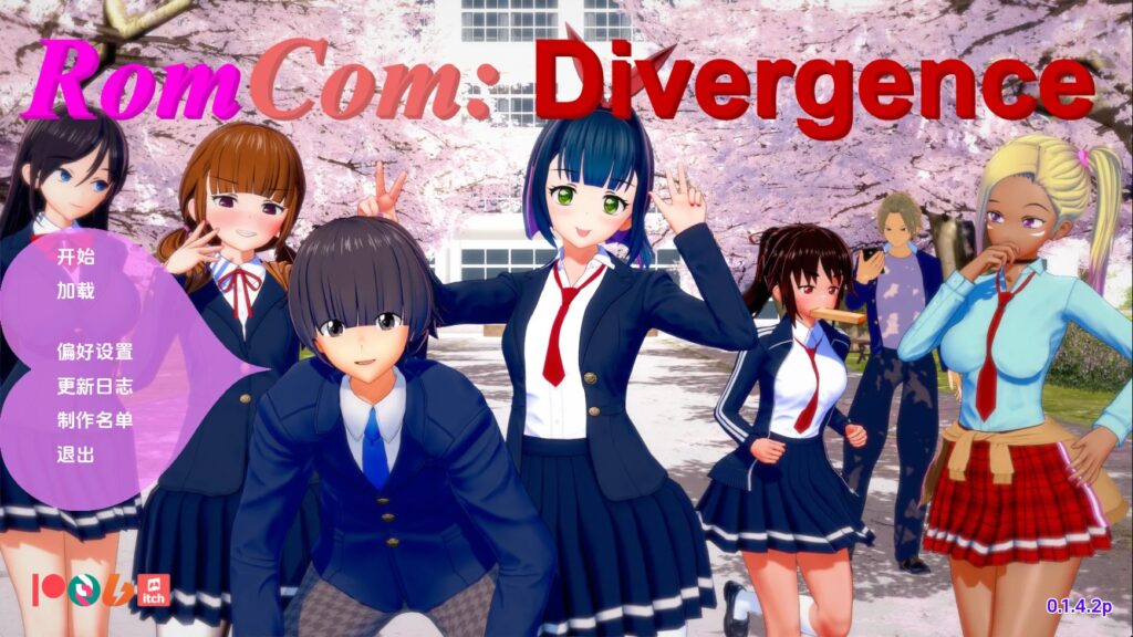 【日系SLG/汉化/动态】浪漫喜剧：分歧者v0.1.4.2p 汉化版【PC+安卓/1.91G/更新】 - lovetrain-lovetrain