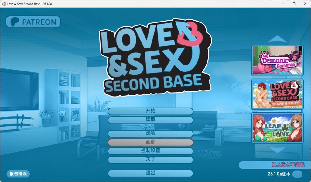 【欧美SLG/汉化/动态】爱与性v26.1.0a 汉化版【PC+安卓/3.30G/更新】 - lovetrain-lovetrain