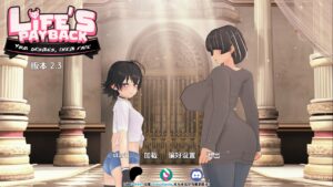 【欧美SLG/汉化/动态】生命的回报v2.3 汉化版【PC+安卓/11.4G/更新】-lovetrain