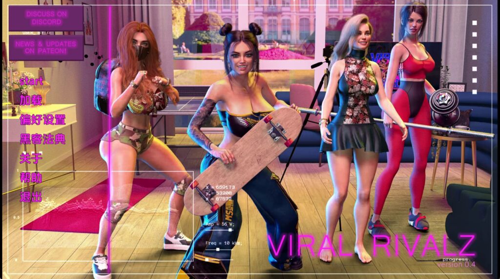 【欧美SLG/汉化/动态】病毒对决v0.4.1 汉化版【PC+安卓/4.72G/更新】 - lovetrain-lovetrain