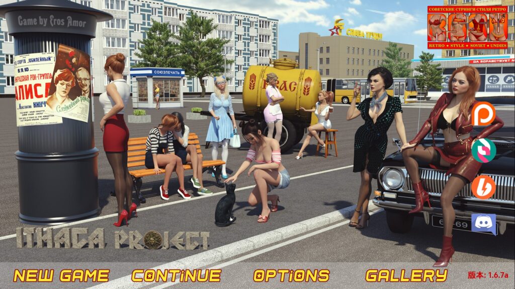 【神作SLG/汉化/动态】苏联奇妙冒险v1.6.7a 汉化版【PC+安卓/5.59G/更新】 - lovetrain-lovetrain
