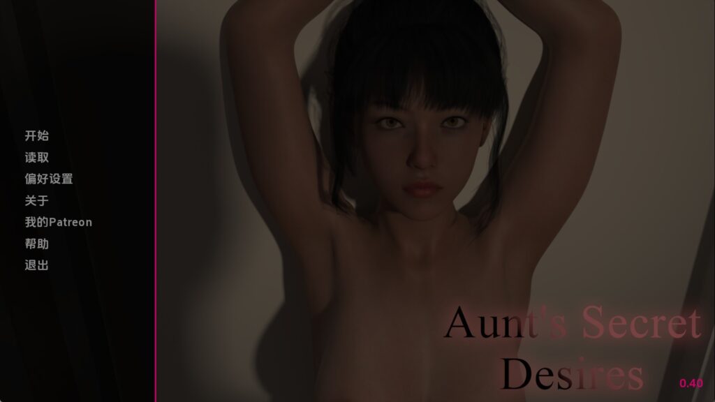 【欧美SLG/汉化/动态】阿姨的秘密欲望v0.40 汉化版【PC+安卓/2.84G/更新】 - lovetrain-lovetrain