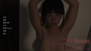【欧美SLG/汉化/动态】阿姨的秘密欲望v0.40 汉化版【PC+安卓/2.84G/更新】-lovetrain
