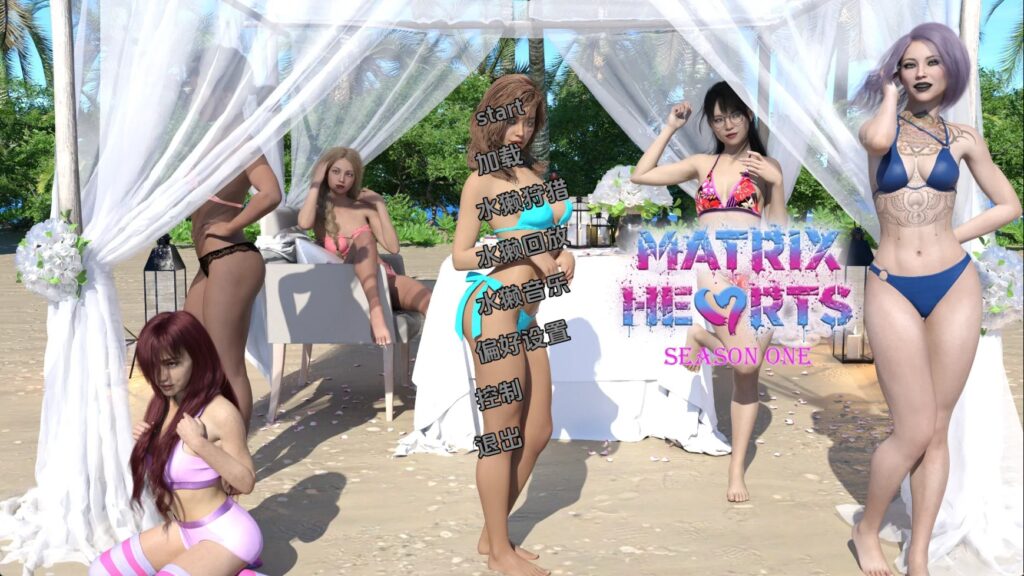 【欧美SLG/汉化/动态】矩阵之心S1v0.3.9 汉化版【PC+安卓/10.8G/更新】 - lovetrain-lovetrain