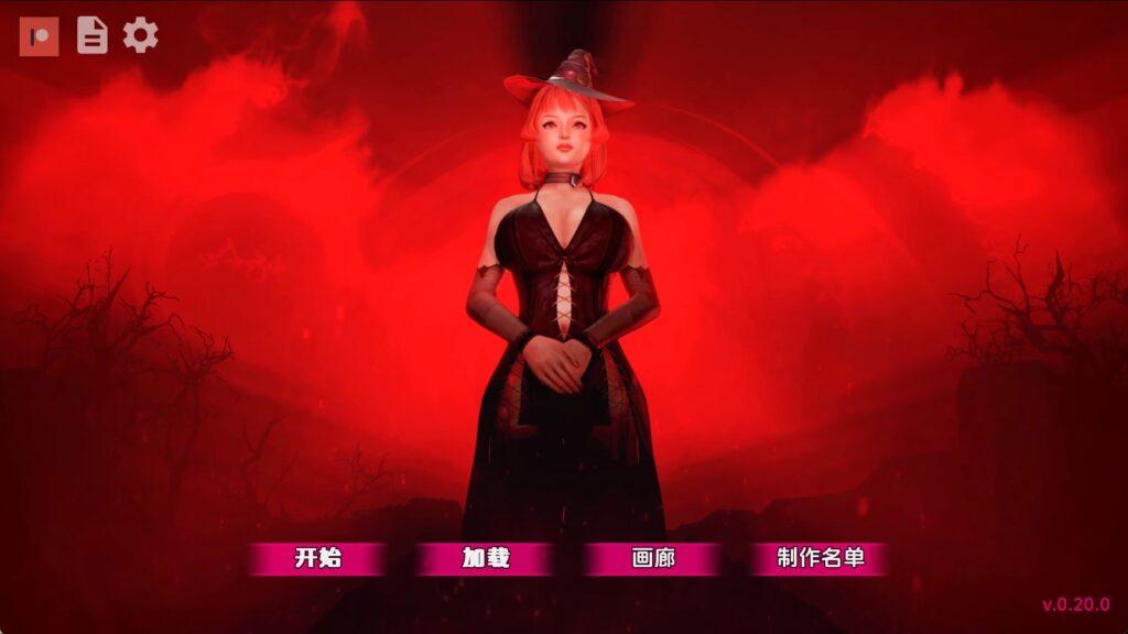 黑魔法 (13)