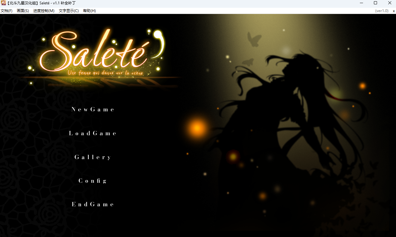 [PC]サルテ Saleté / salthe-lovetrain