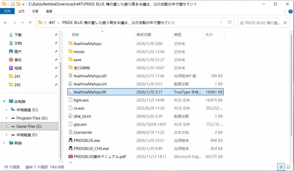 QQ20260222-135010