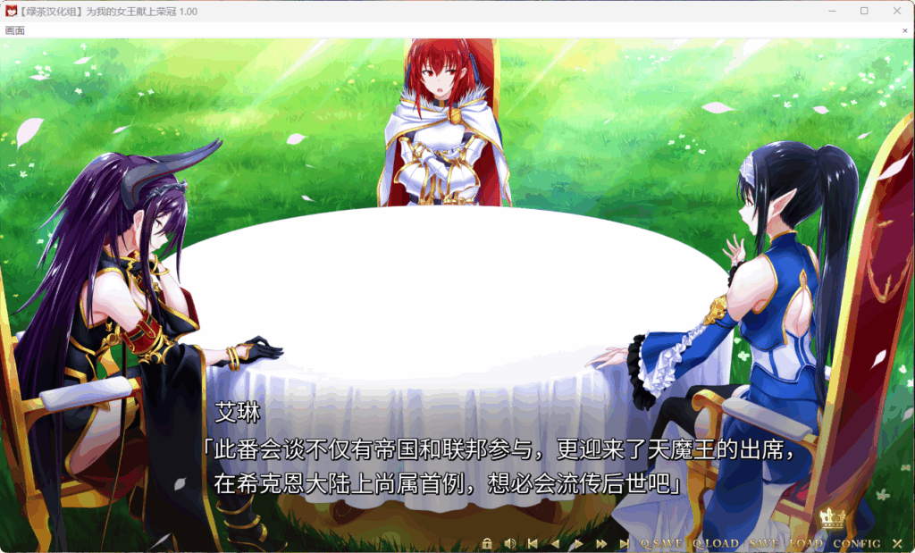 QQ20260226-194938