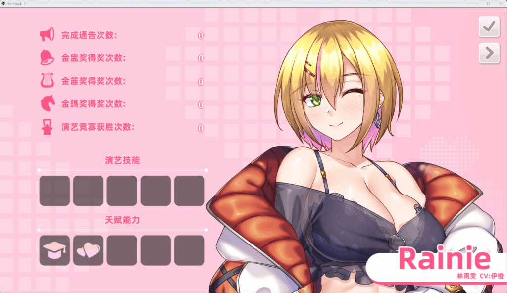 QQ20260228-230237