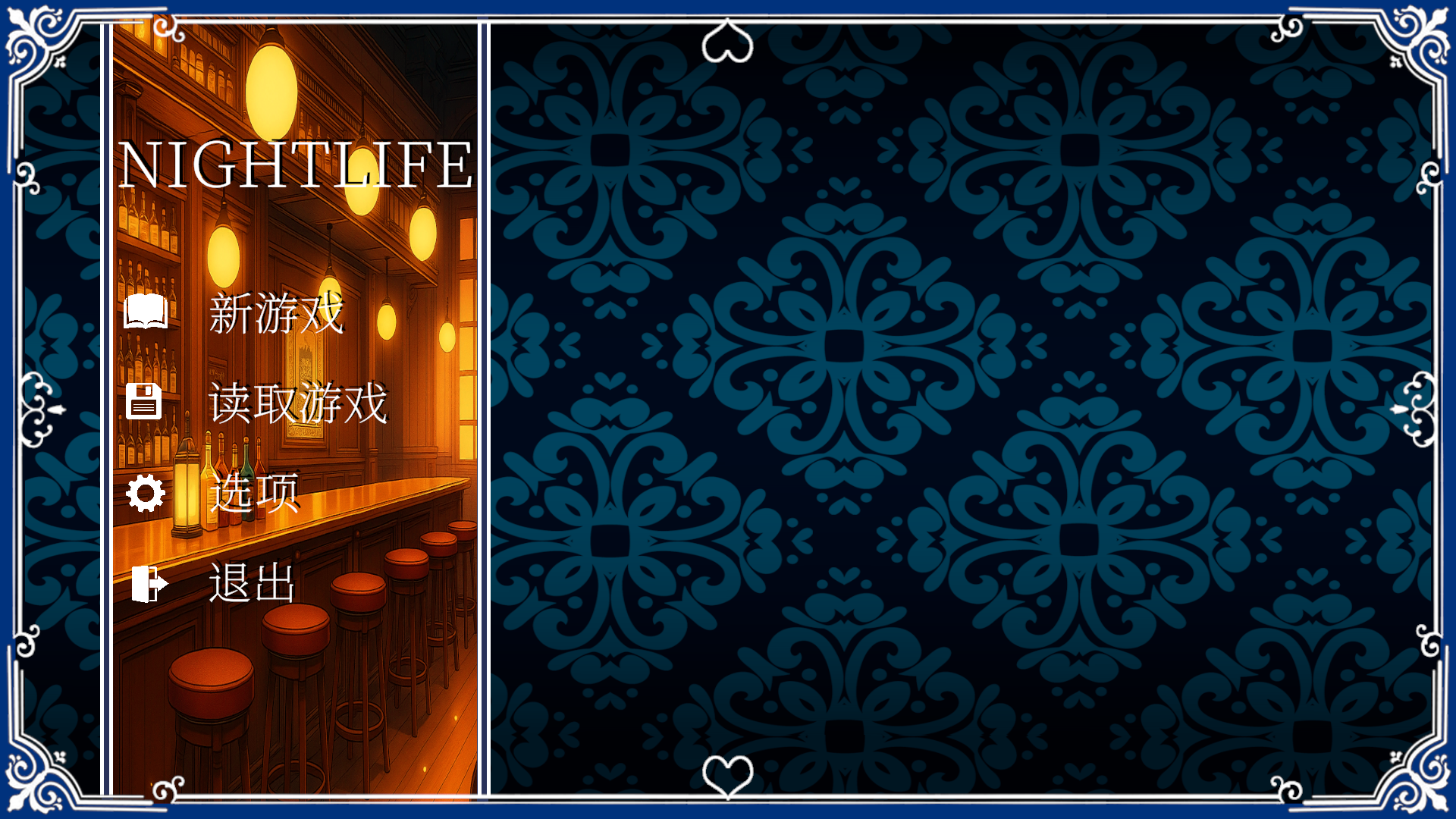 【官中无修】Nightlife - lovetrain-lovetrain