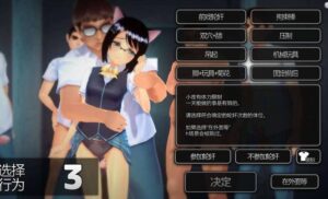 求奉課後輪姦中毒安装包（已在其它地方找到）-lovetrain