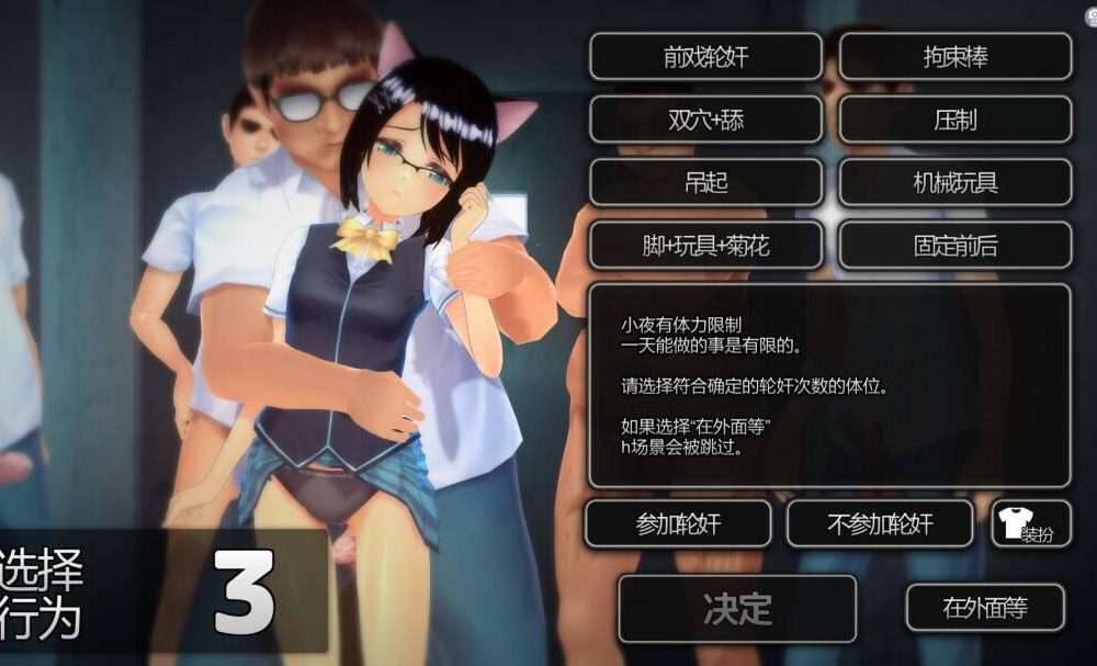 求奉課後輪姦中毒安装包（已在其它地方找到） - lovetrain-lovetrain