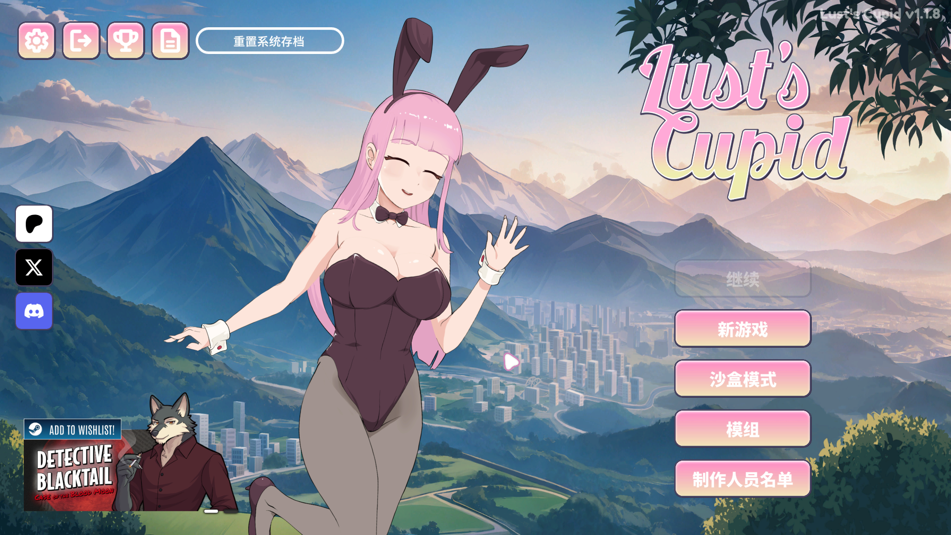 【2D游戏官中无码】欲望丘比特Lust's Cupid-lovetrain