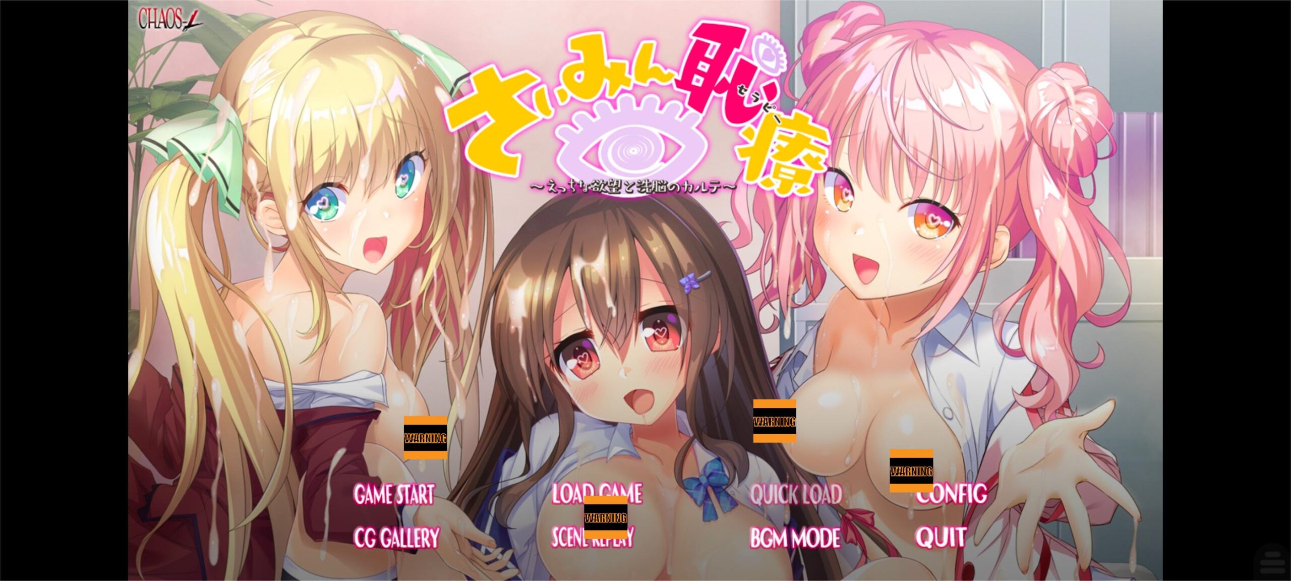 [PC+kr双端]催眠羞耻疗法-さいみん恥療（セラピー） ～えっちな欲望とX脳のカルテ-lovetrain