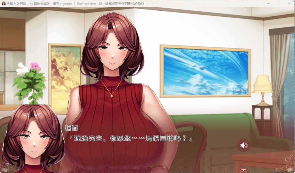 QQ20260228-225116