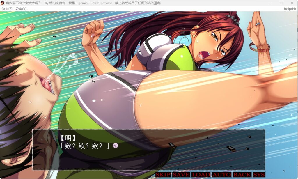 QQ20260302-212249