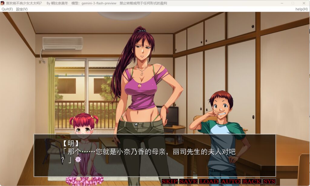 QQ20260302-212309
