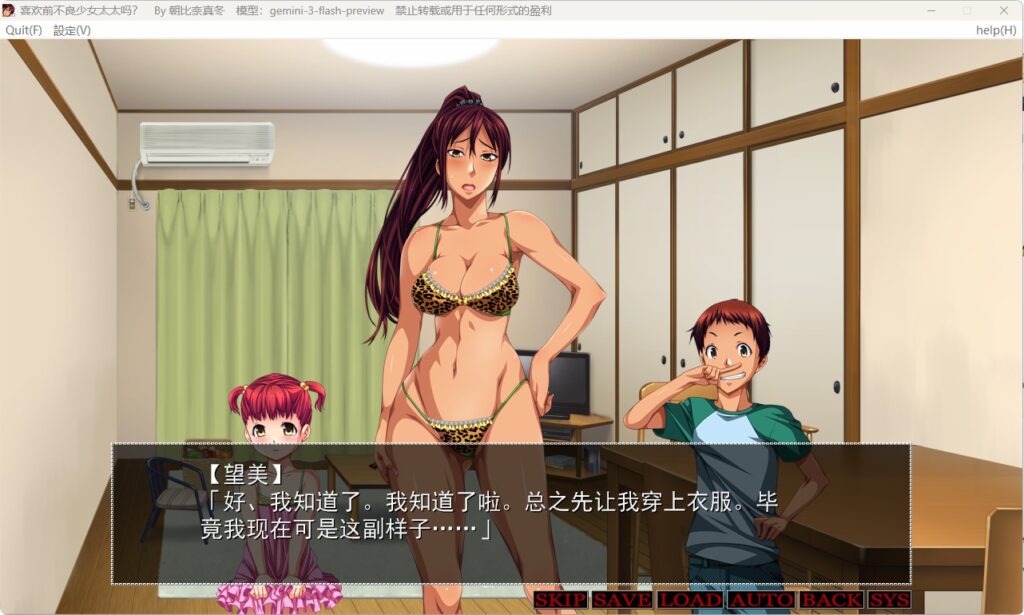 QQ20260302-212327