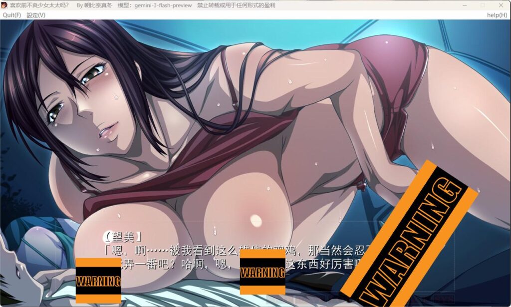 QQ20260302-213744