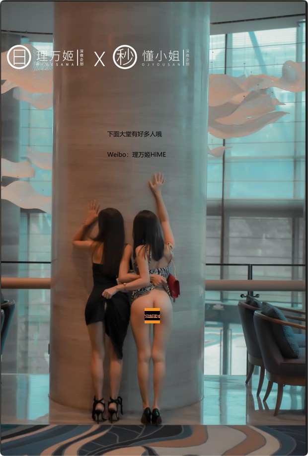 QQ20260312-205121
