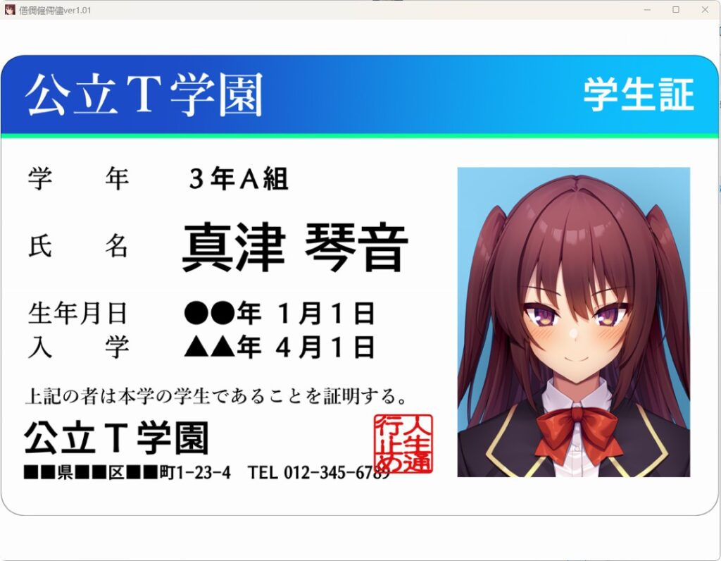QQ20260314-013057