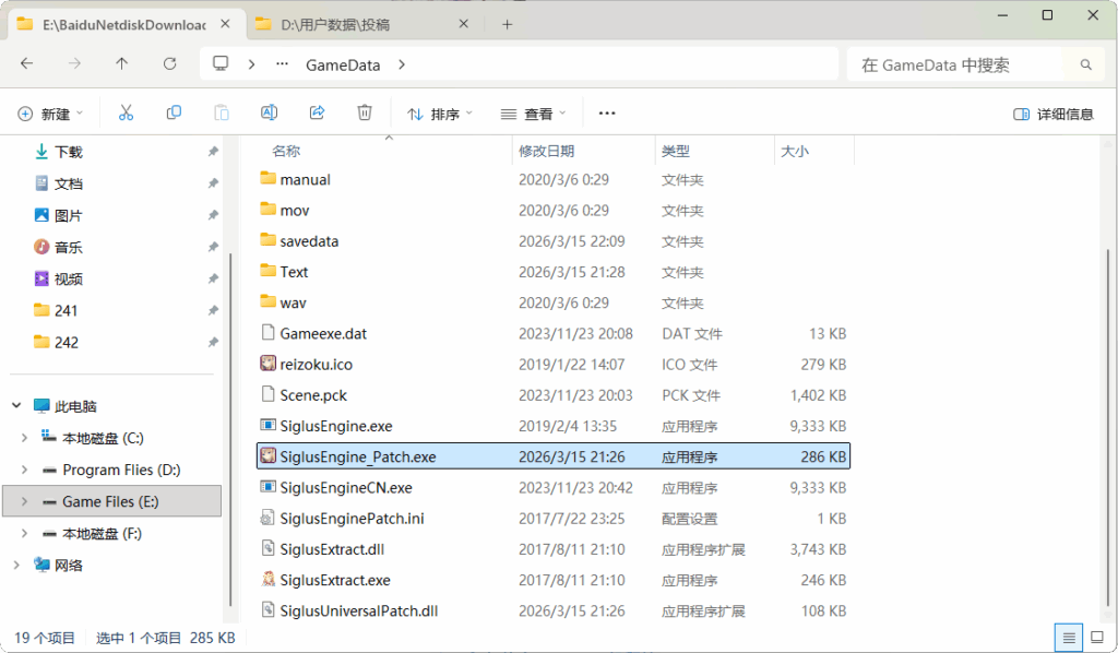 QQ20260315-222658