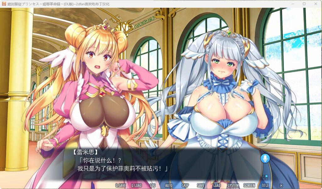QQ20260316-230528