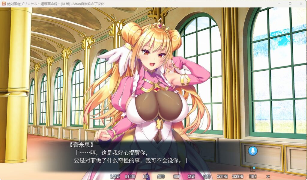 QQ20260316-230546