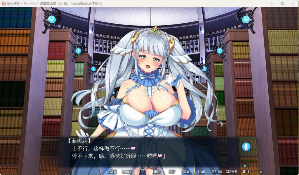 QQ20260316-230602