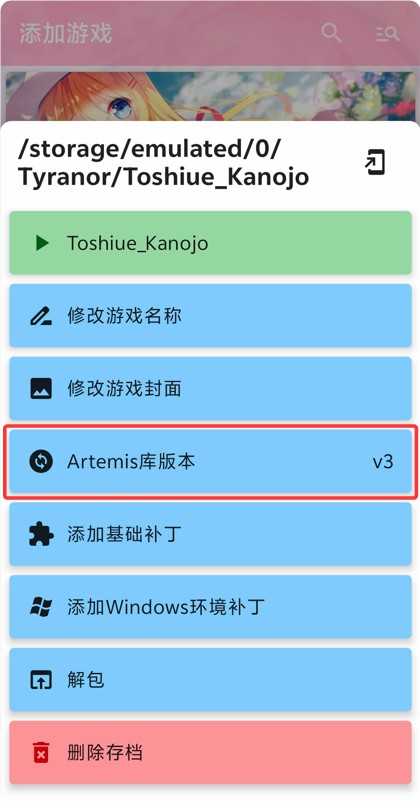 QQ20260323-211554