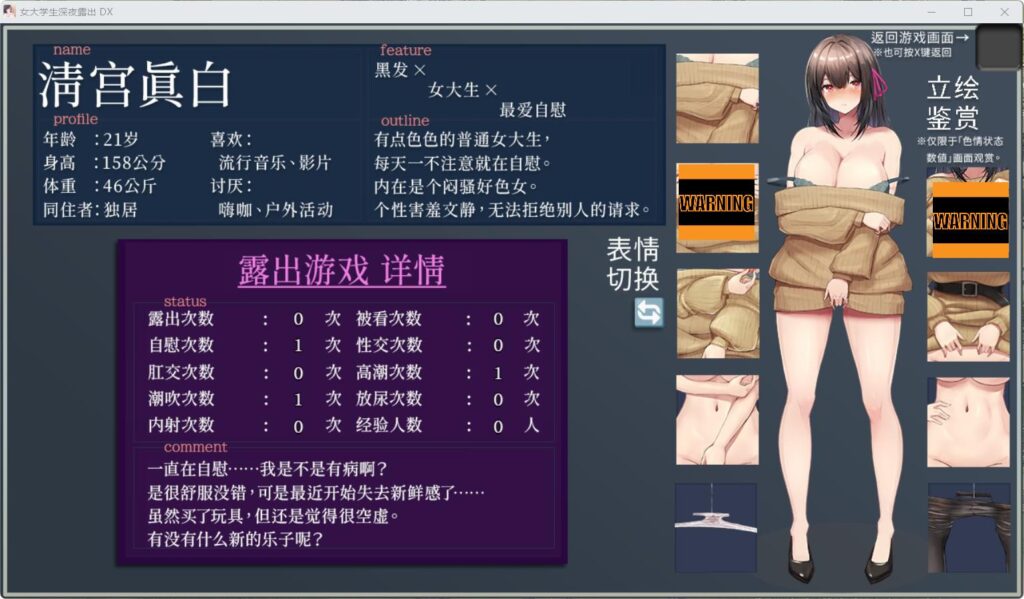 QQ20260324-205951