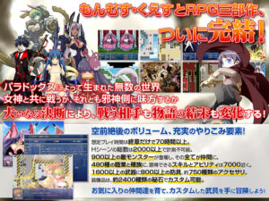 勇者大战魔物娘RPG V3.06-lovetrain