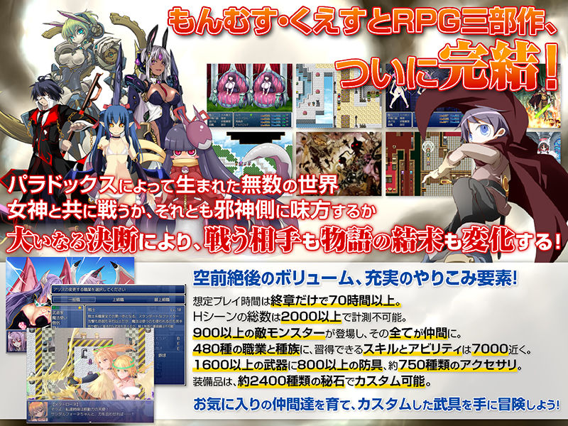 勇者大战魔物娘RPG V3.06 - lovetrain-lovetrain