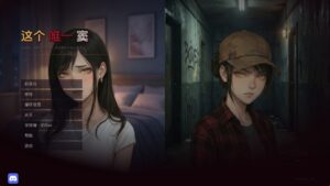 【欧美SLG/汉化/动态】唯一的目鹿v0.03 汉化版【PC+安卓/6.84G/更新】（别名：唯一指令）-lovetrain