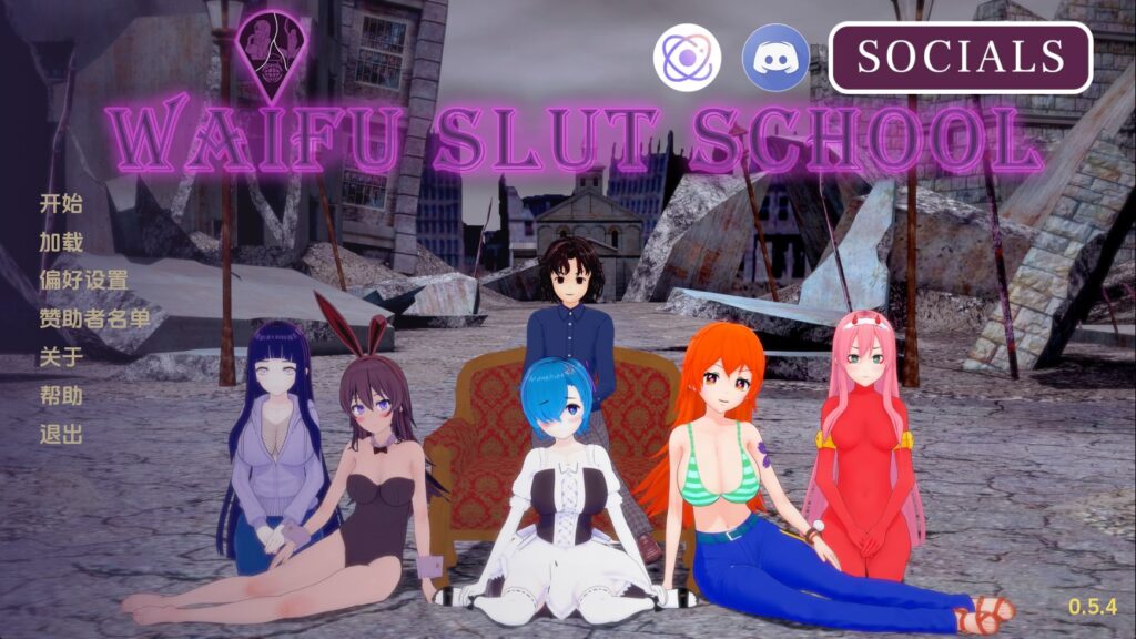 【日系SLG/汉化/动态】荡妇老婆学校v0.5.4 汉化版【PC+安卓/7.57G/更新】(别名：外府学院、老婆学校) - lovetrain-lovetrain