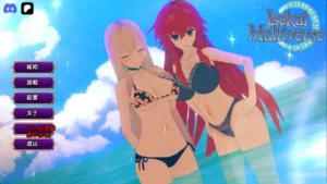 【同人/SLG/沙盒/双端】异世界多元宇宙v0.1 AI汉化版-lovetrain