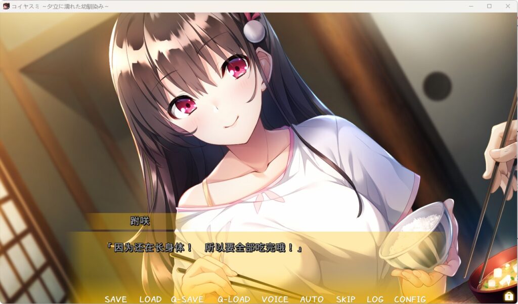 QQ20260418-130824