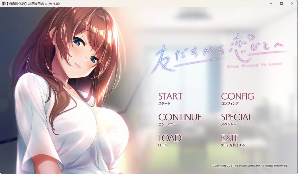 QQ20260425-194832