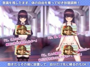 用洗脑APP调教清纯大小姐的模拟游戏 / 洗脑app2-lovetrain
