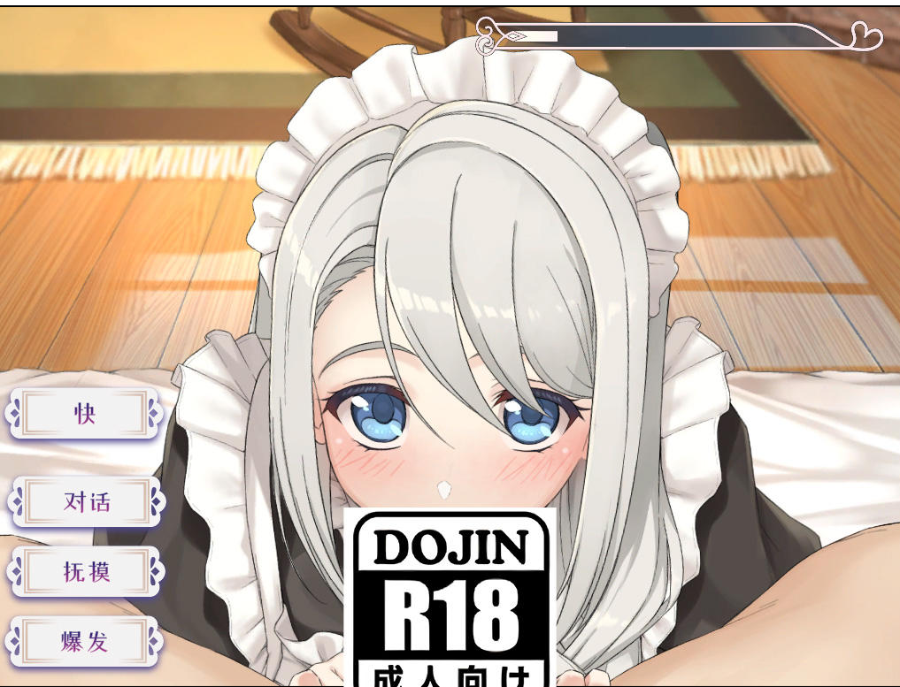 【SLG/治愈/PC/汉化/纯爱】我与索菲亚的秘密 - lovetrain-lovetrain