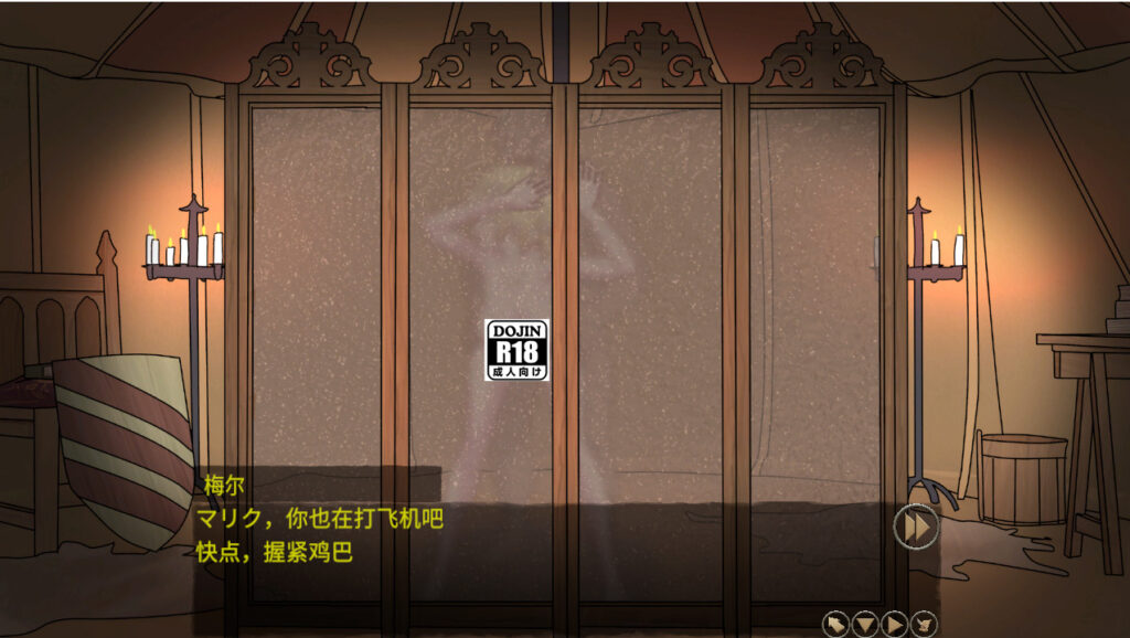 屏幕截图(18350)
