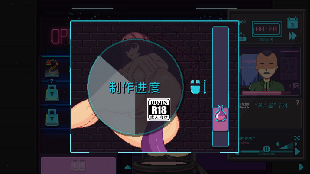 屏幕截图(18358)