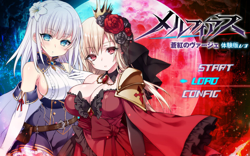 [爆款RPG/NTR/动态] MELFIAS－苍红界域－ メルフィアス 蒼紅のヴァージェ v26.05.19 Steam官中步兵版 - lovetrain-lovetrain