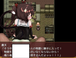 世間知らずの猫エルーシャ（rpg/生肉）-lovetrain