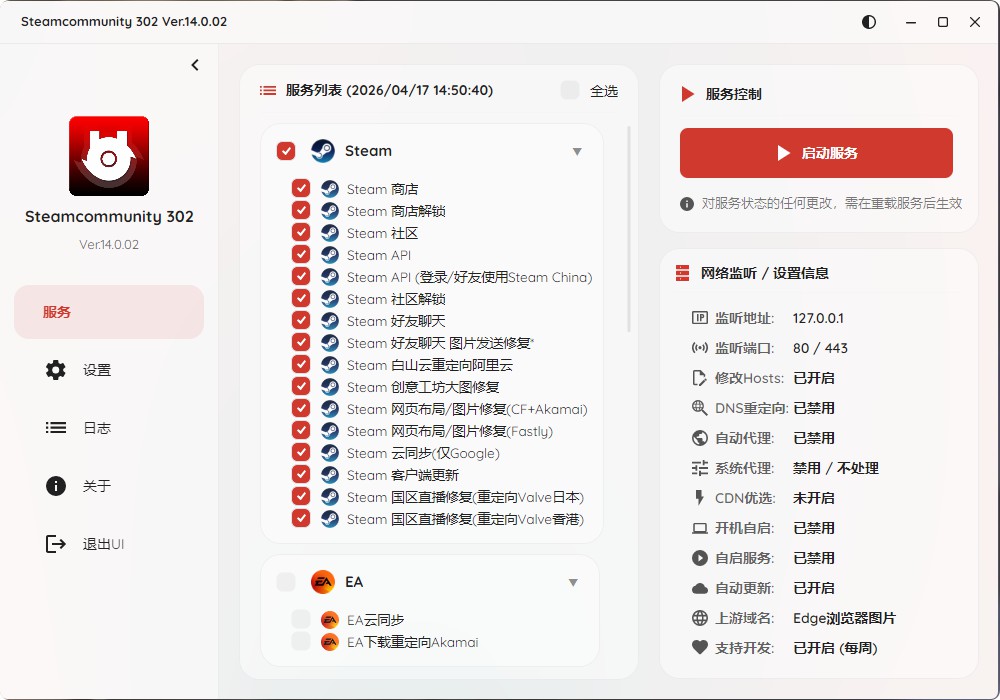 QQ20260510-125048