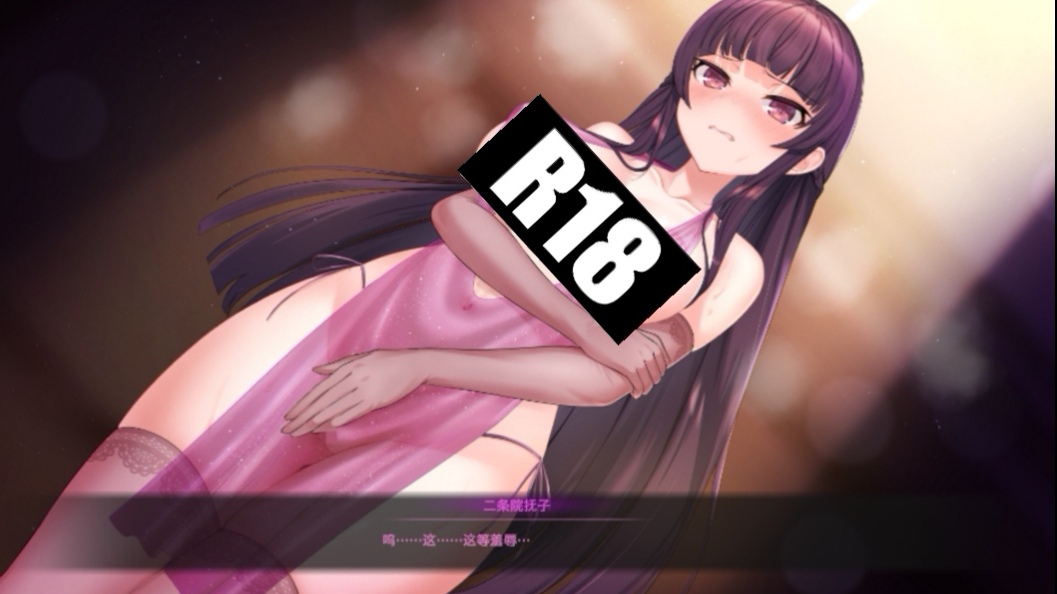 【SLG/动态】催眠APP2更新1.2.1（PC/安卓）-lovetrain