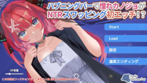【SLG/NTR/官中/PC/安卓】和喜欢的她在性爱俱乐部NTR换偶破处V1.0-lovetrain